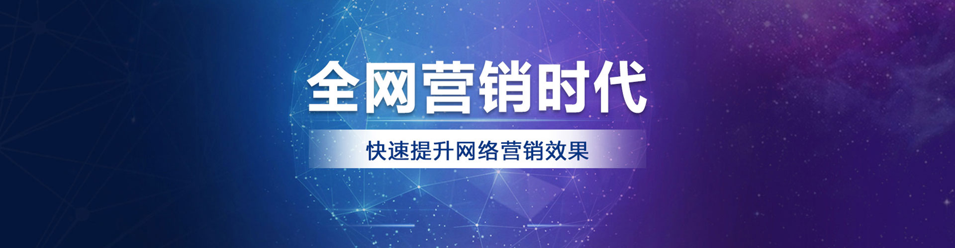 泰和竞价推广开户