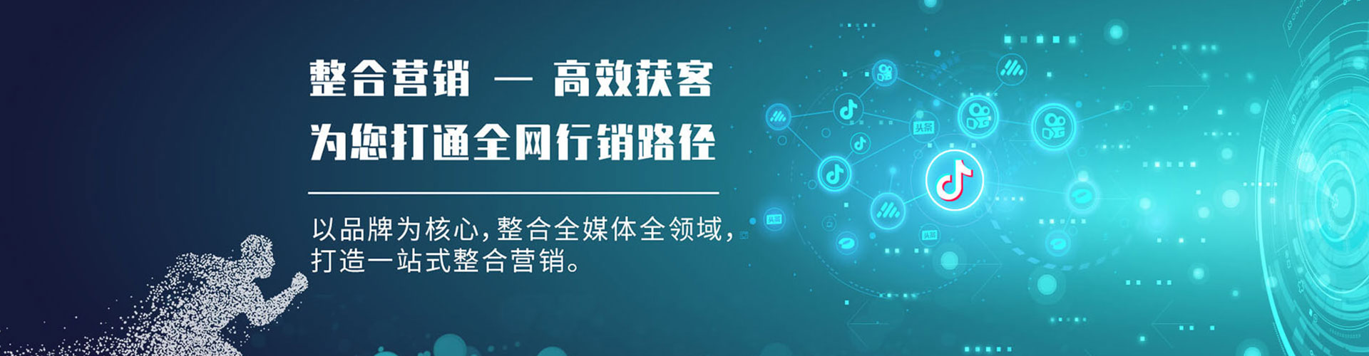 泰和百度开户高返点