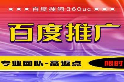 怎样通过网络推广提升竞价广告效果
