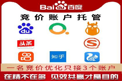 信息流广告投放策略优化指南