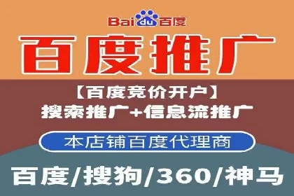 搜索开户返点政策下的用户增长案例